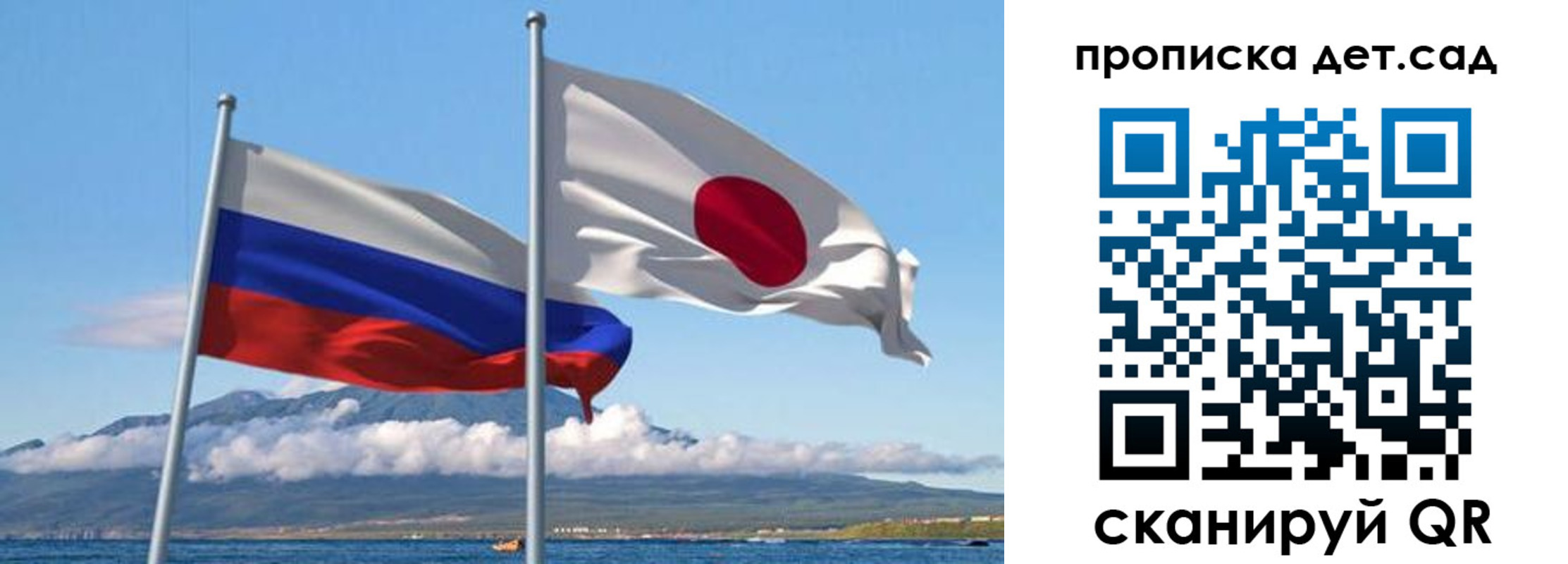 прописка регистрация в Великих Луках