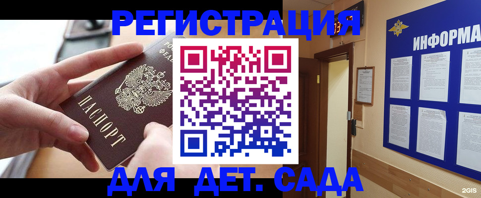 найти адрес прописки в Великих Луках