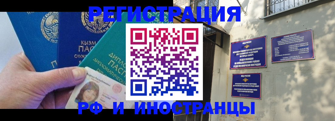 временная регистрация поиск в Великих Луках